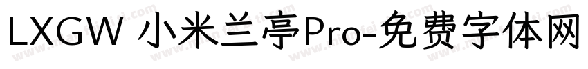 LXGW 小米兰亭Pro字体转换